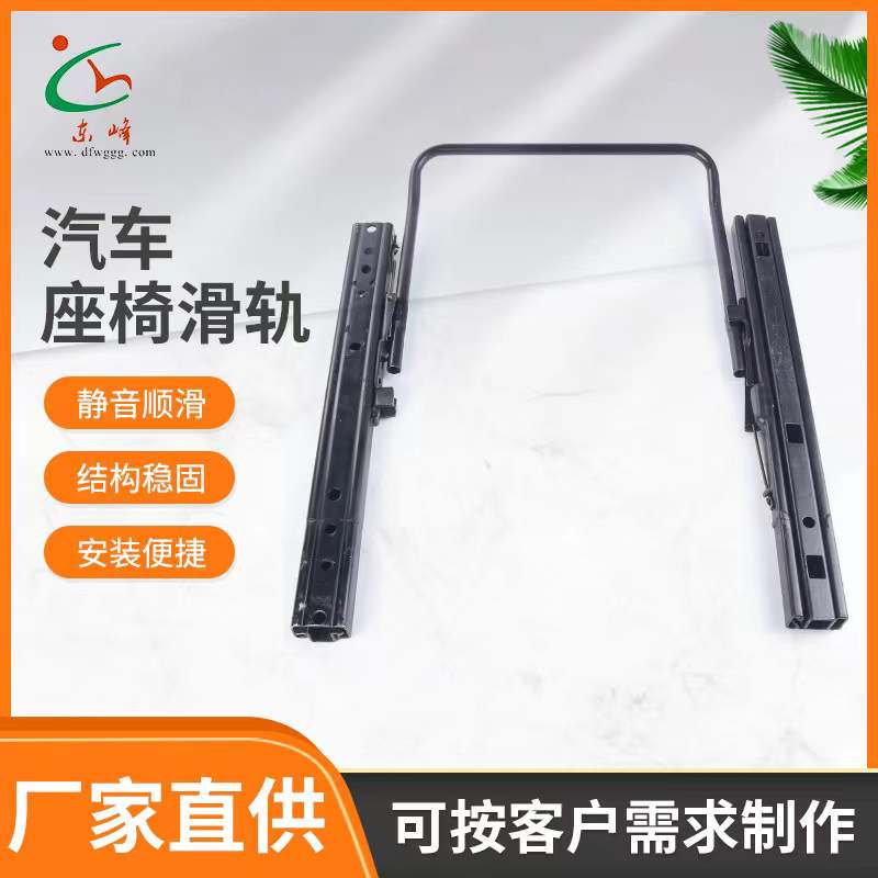 郑州超聚变这个公司值得去吗汽车座椅滑轨 汽车小冰箱滑轨